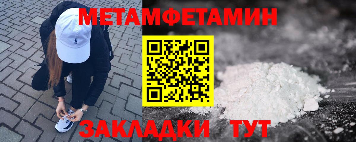 АМФЕТАМИН Розовый Рязань