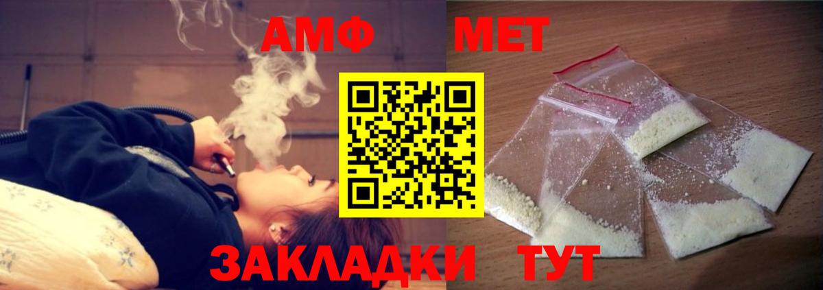 Amphetamine  Вход с VPN  Amphetamine  АМФЕТАМИН 98%  Рязань 