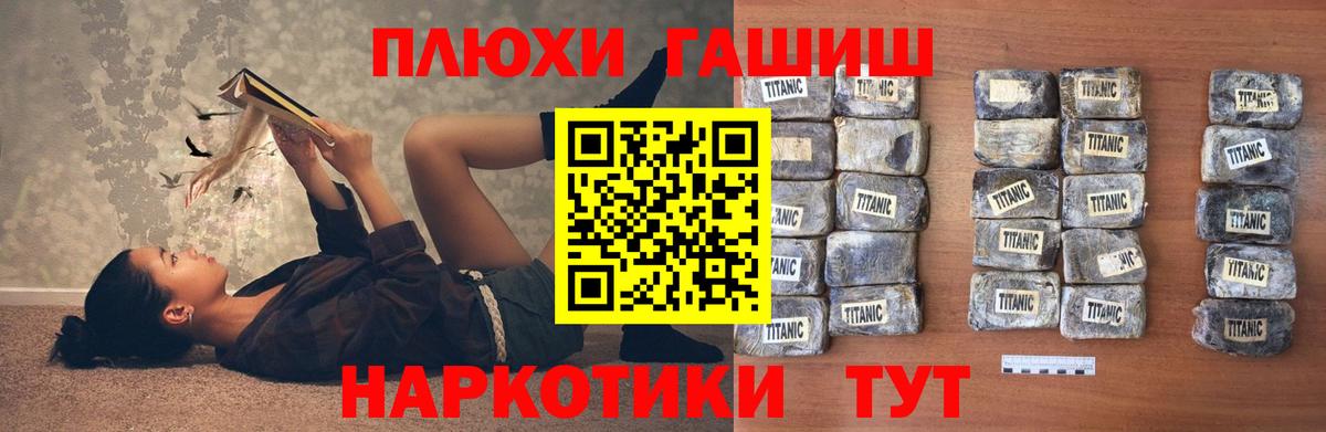 Гашиш индика сатива Рязань