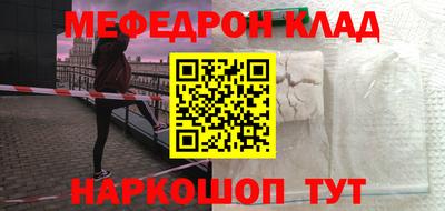 прущие грибы Партизанск