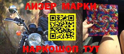 прущие грибы Партизанск