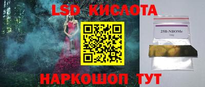 прущие грибы Партизанск