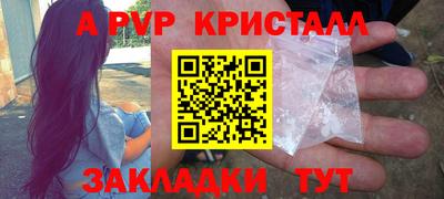 прущие грибы Партизанск