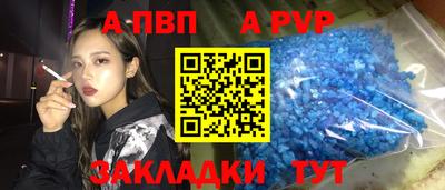 первитин Первоуральск
