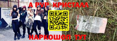 прущие грибы Партизанск