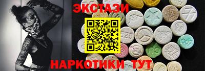 прущие грибы Партизанск