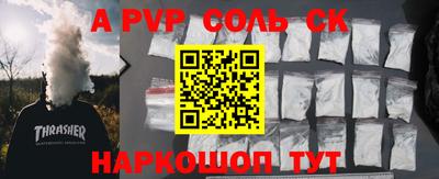 первитин Первоуральск