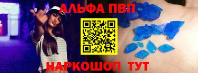 прущие грибы Партизанск