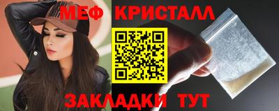 первитин Первоуральск