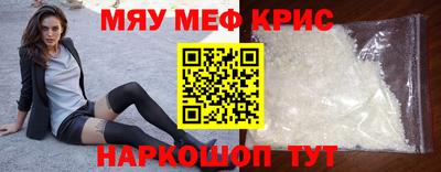 прущие грибы Партизанск