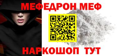 прущие грибы Партизанск