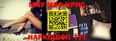 первитин Первоуральск