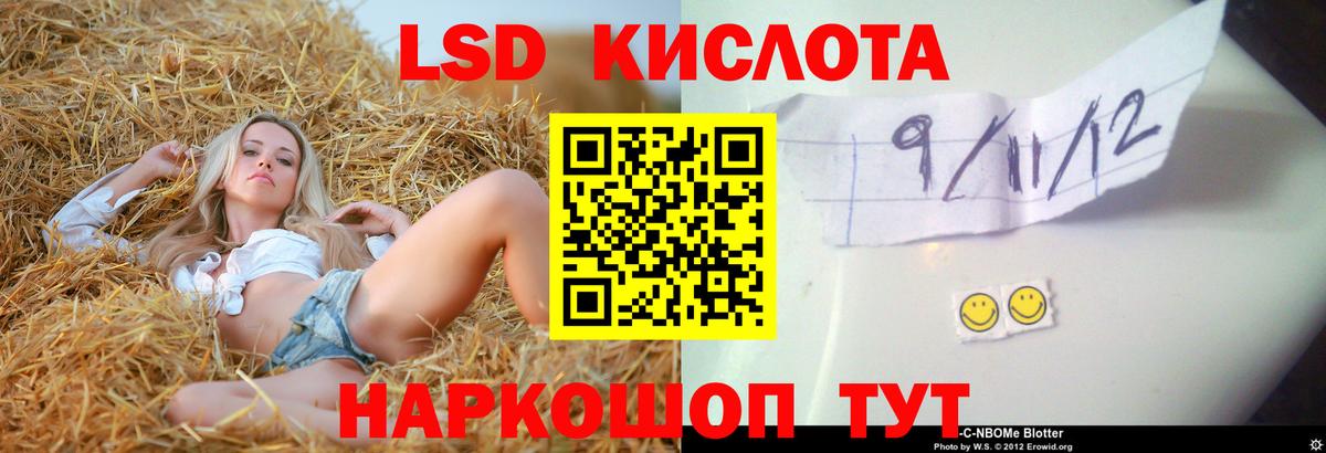 LSD-25 экстази  Вход с VPN  Рязань  Лсд 25 экстази ecstasy 
