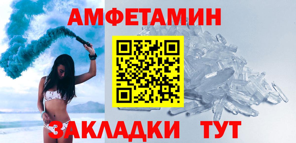 МЕТАМФЕТАМИН Декстрометамфетамин 99.9%  Вход с VPN  Рязань  МЕТАМФЕТАМИН Декстрометамфетамин 99.9% 