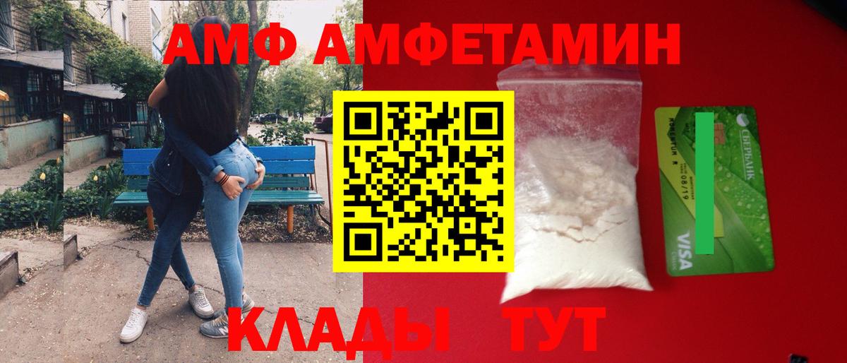 Метамфетамин кристалл Рязань