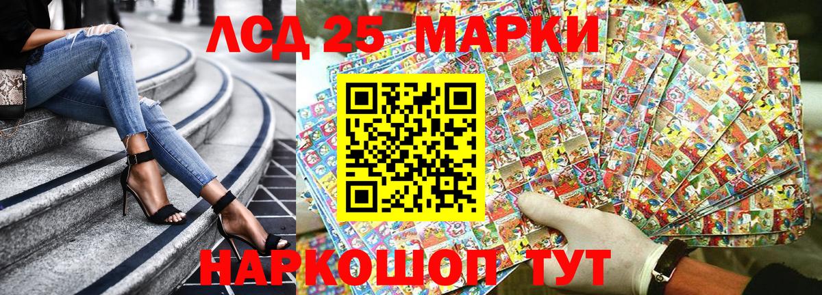 Марки NBOMe 1,5мг Рязань