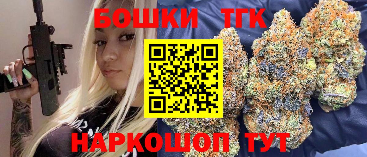 Шишки марихуана планчик Рязань